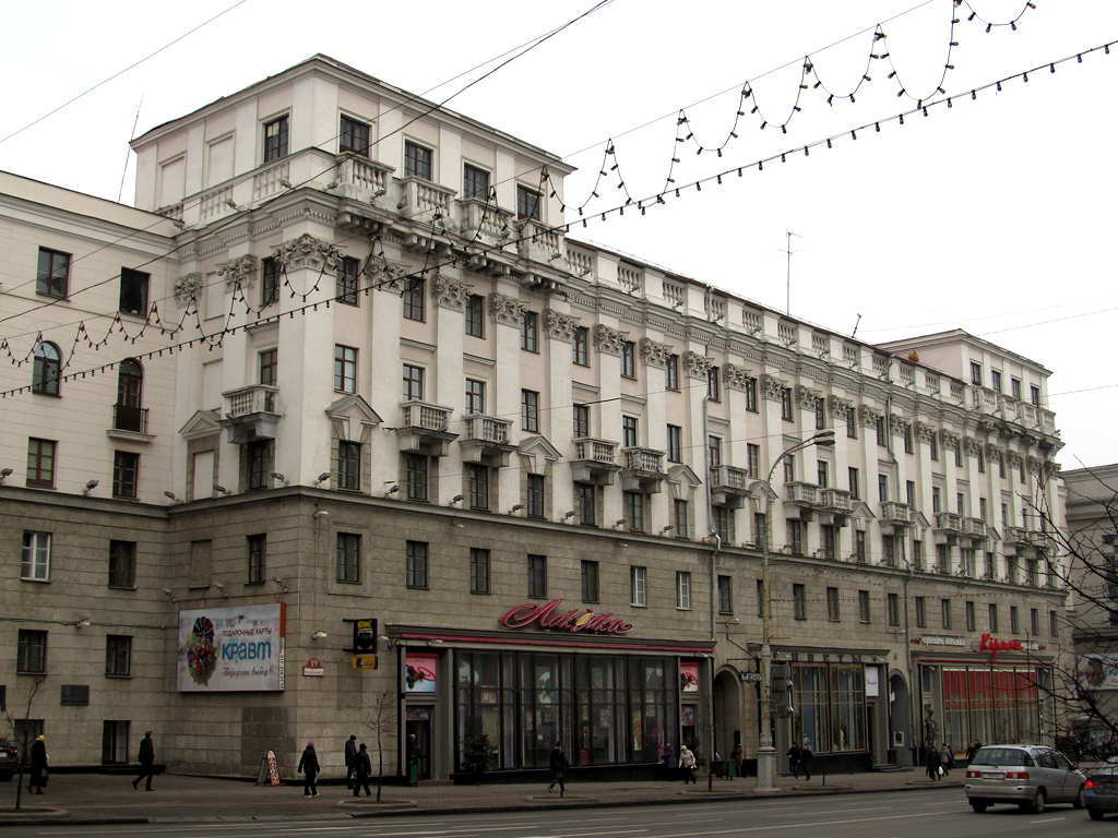 Минск, Проспект Независимости, 19 / Комсомольская улица, 23