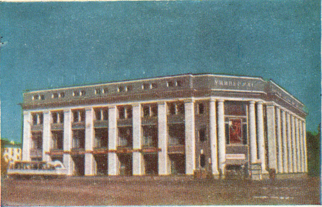 Орёл, Площадь Мира, 1