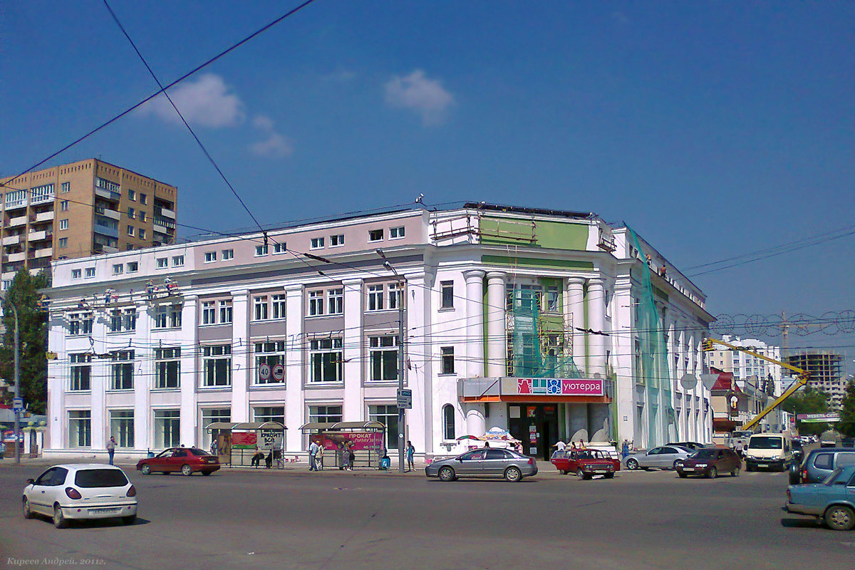 Орёл, Площадь Мира, 1