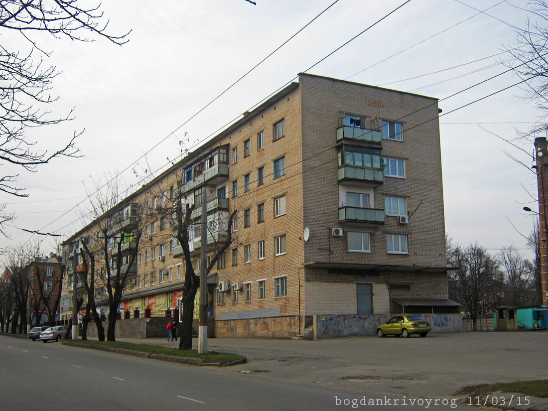 Kryvyi Rih, Улица Тимирязева, 1