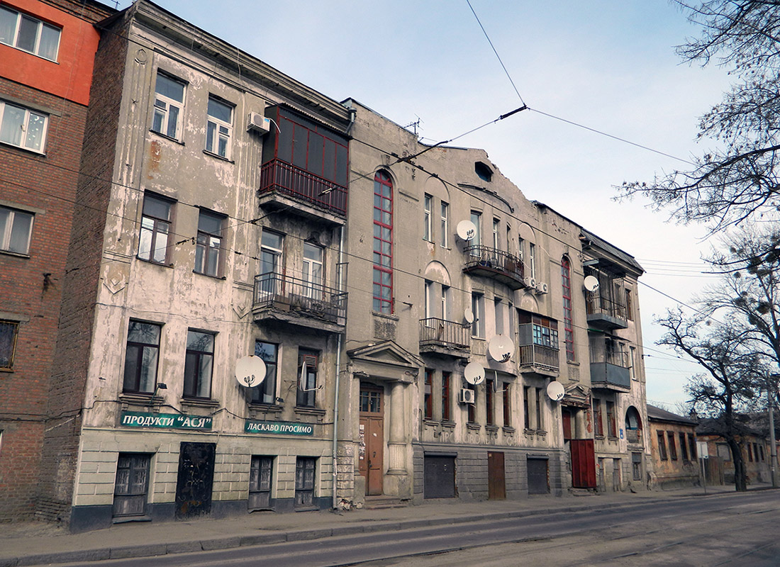 Kharkov, Гольдберговская улица, 98