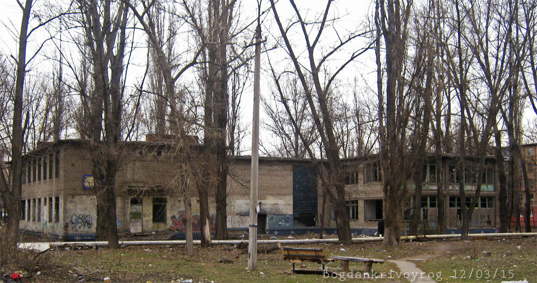 Krywyj Rih, Улица Костенко, 35