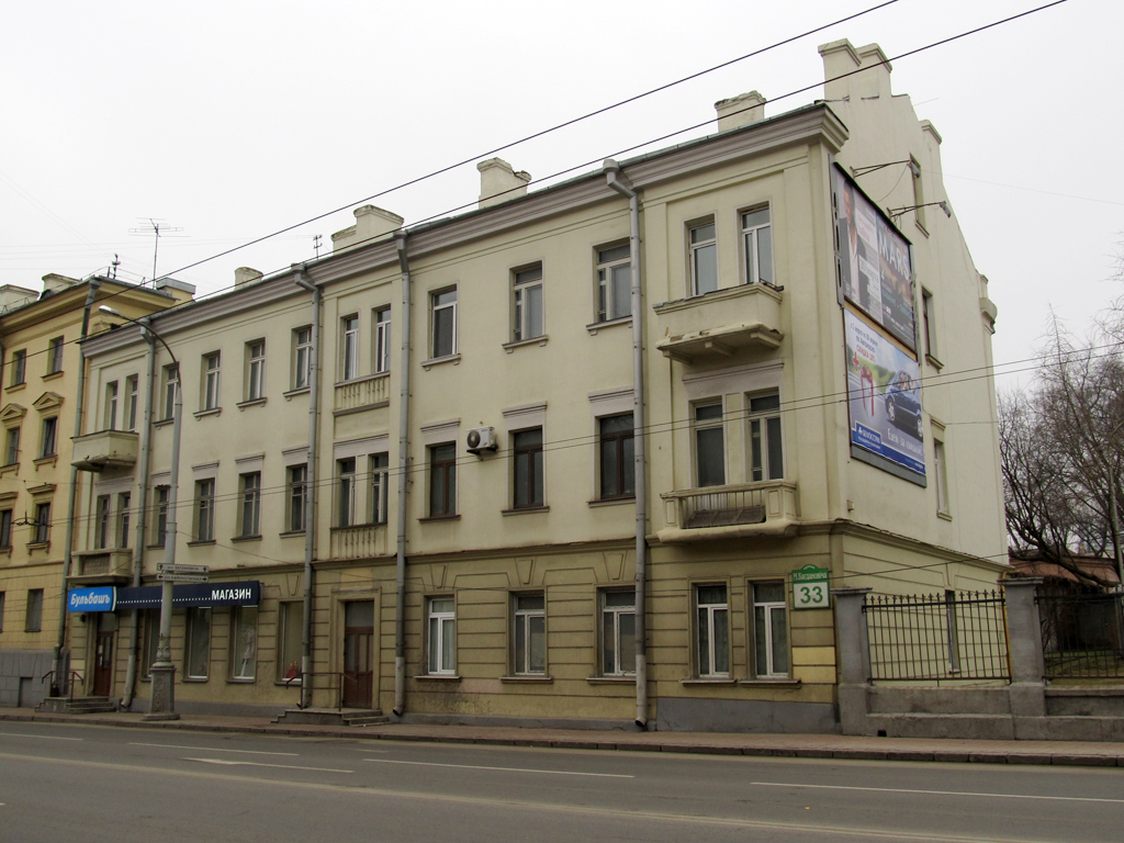 Минск, Улица Максима Богдановича, 33