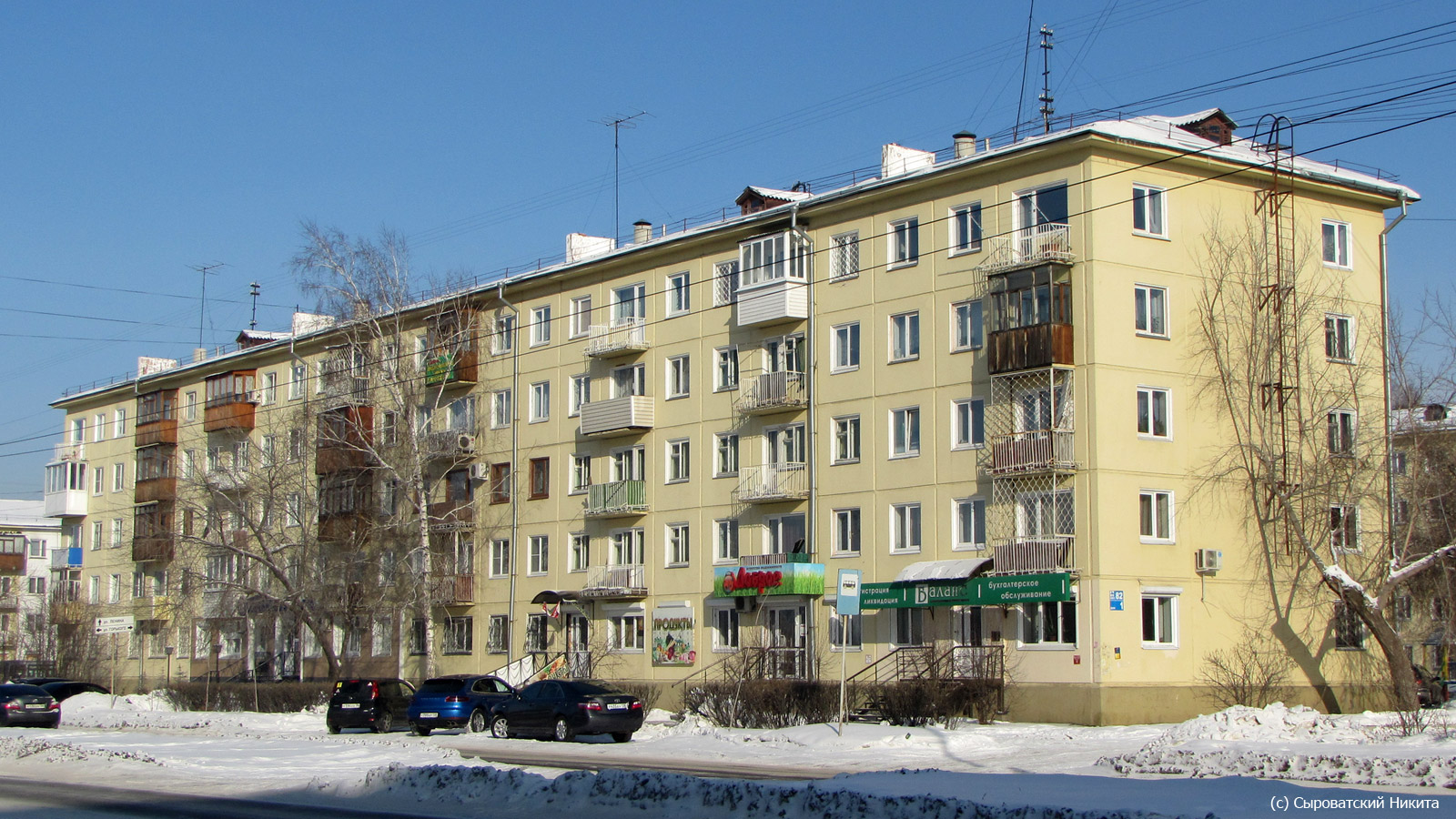 Ангарськ, 82 квартал, 1