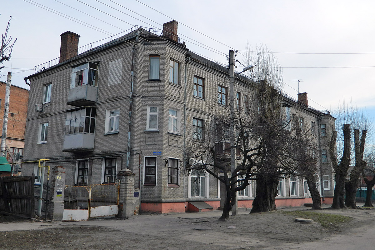 Харьков, Цигарёвский переулок, 9