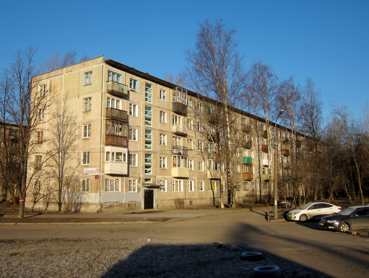 Санкт-Петербург, Гранитная улица, 38