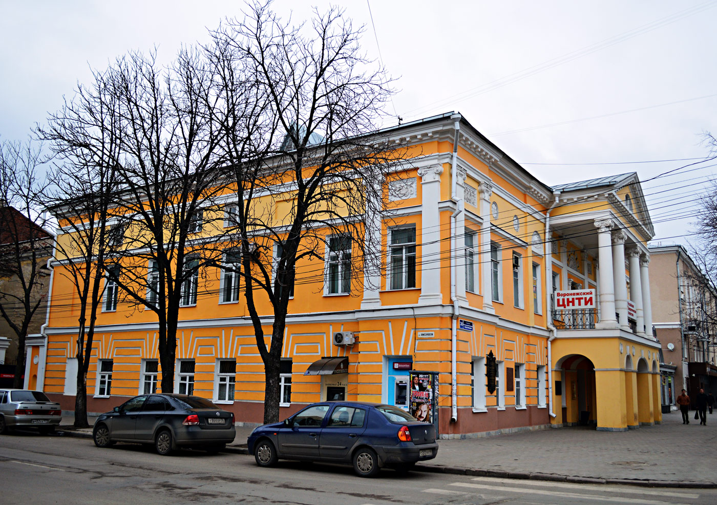 Воронеж, Проспект Революции, 30