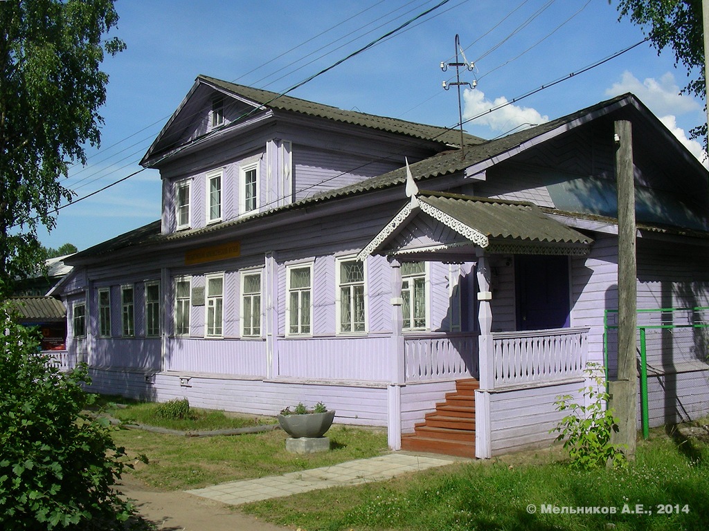 Весьегонск, Улица Карла Маркса, 97