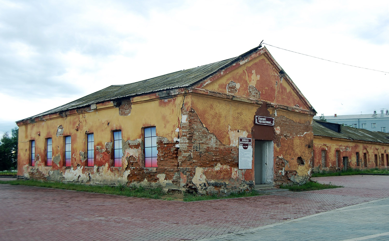 Омск, Партизанская улица, 5А Артиллерийский цейхгауз