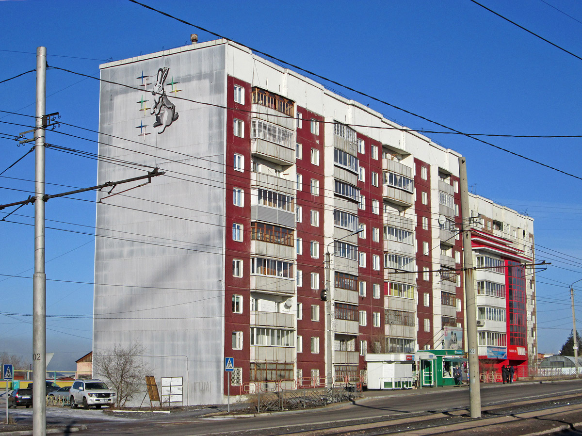 Улан-Удэ, Боевая улица, 5