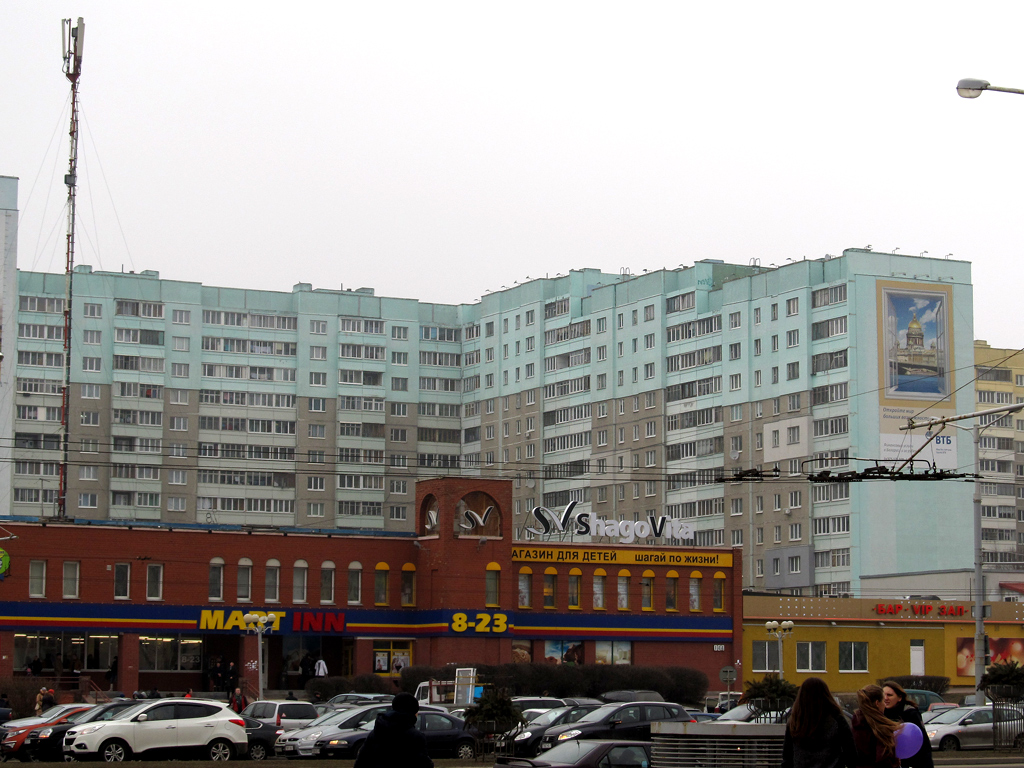 Минск, Улица Притыцкого, 136; Улица Притыцкого, 138