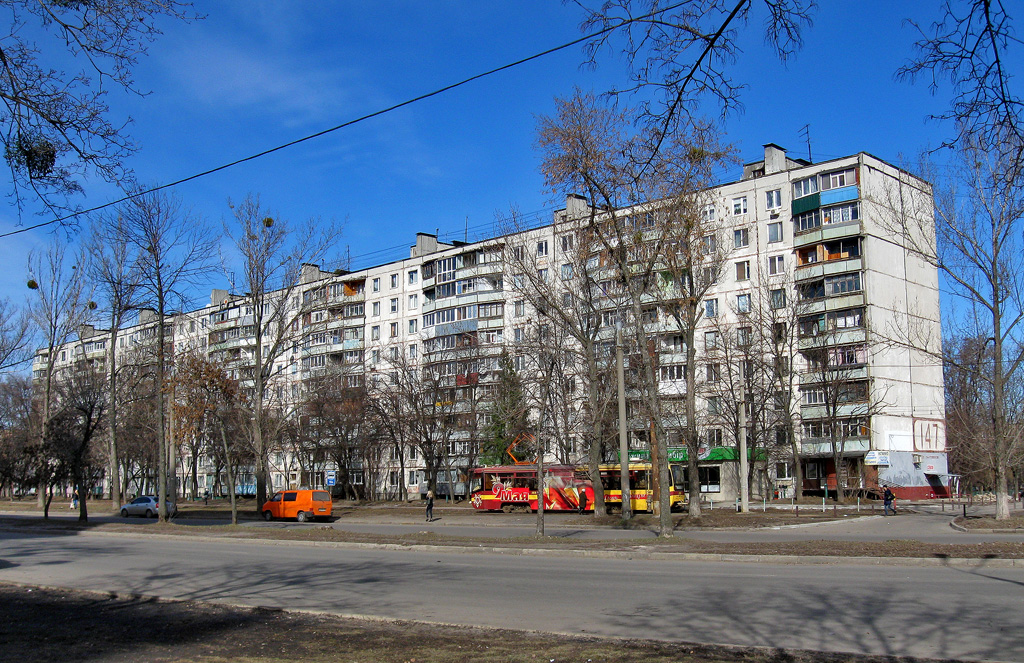 Харьков, Салтовское шоссе, 147