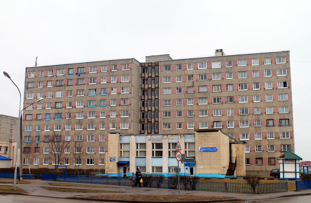 Сморгонь, Улица Синицкого, 6
