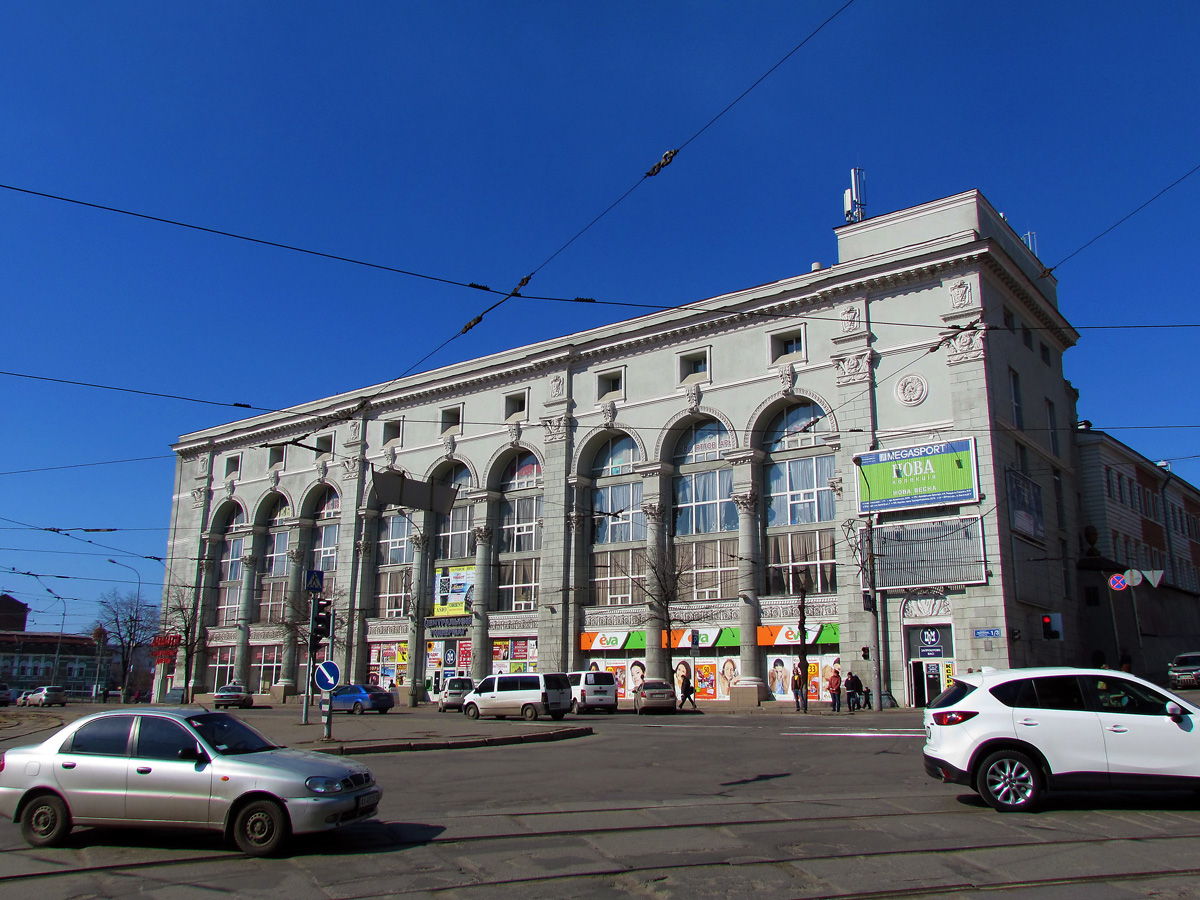 Харьков, Павловская площадь, 1-3