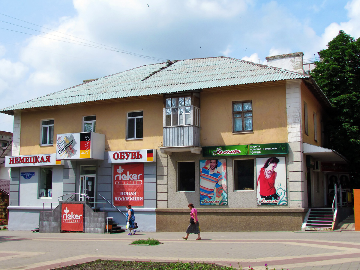 Белгород, Улица 50-летия Белгородской области, 17
