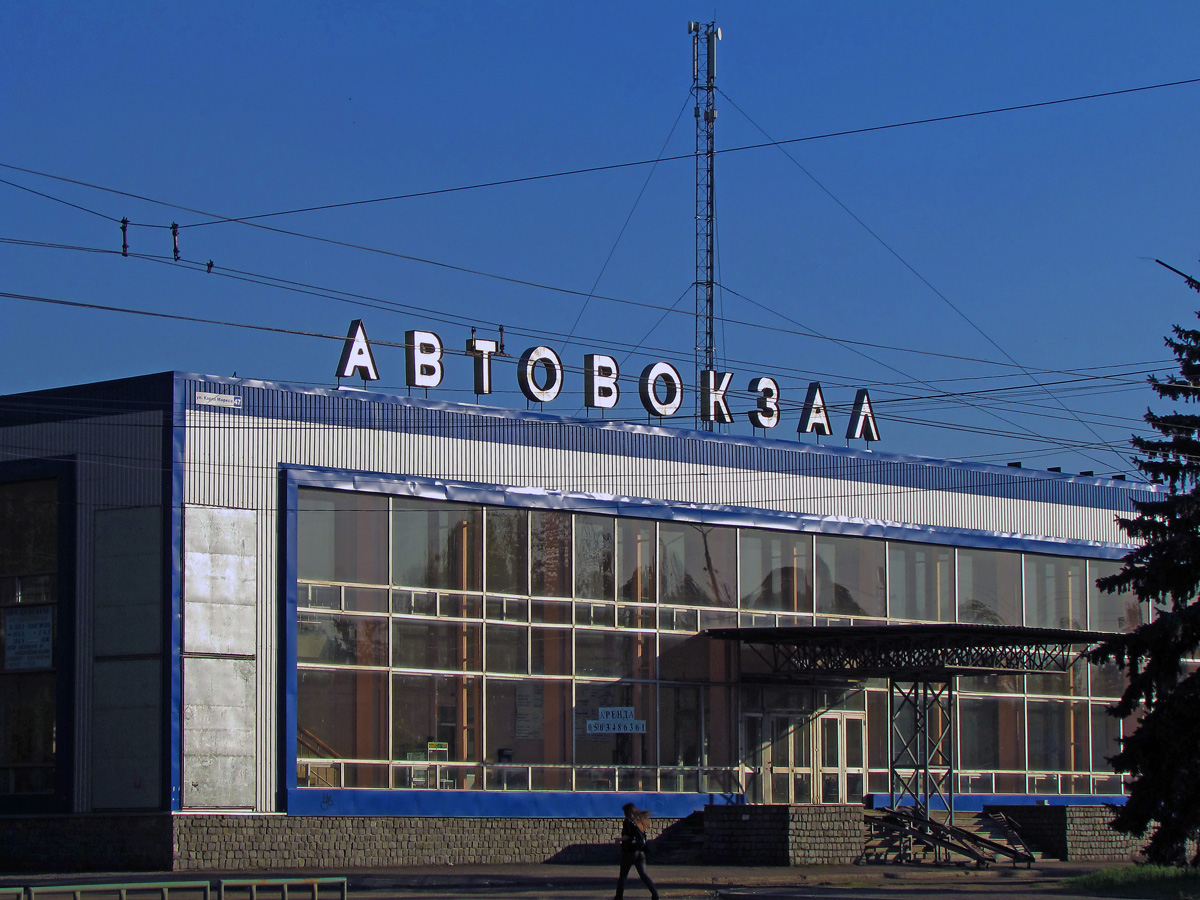 Славянск, Центральная улица, 47