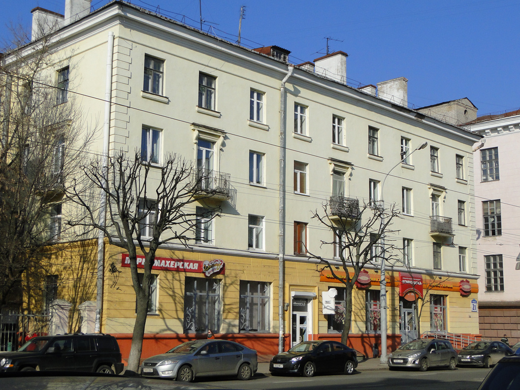 Минск, Красная улица, 21