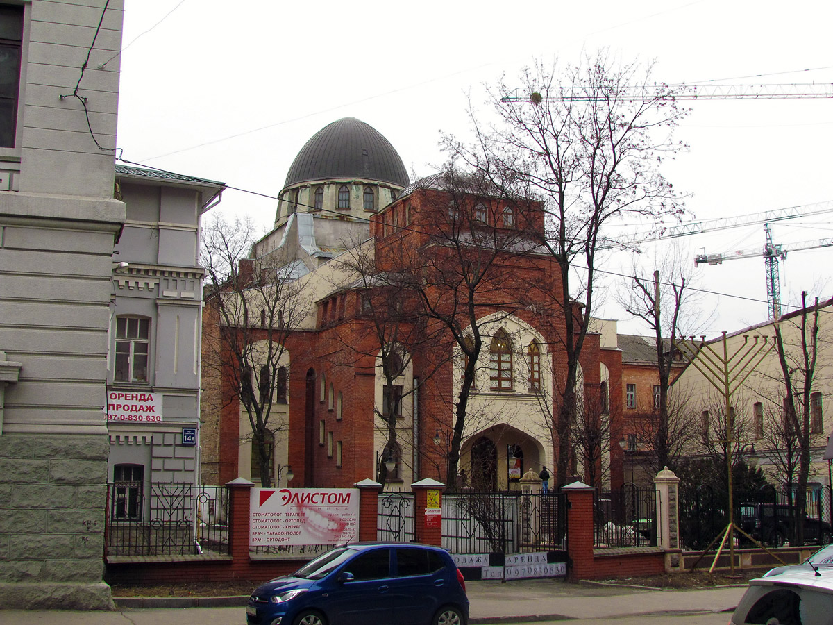 Харкiв, Пушкинская улица, 12