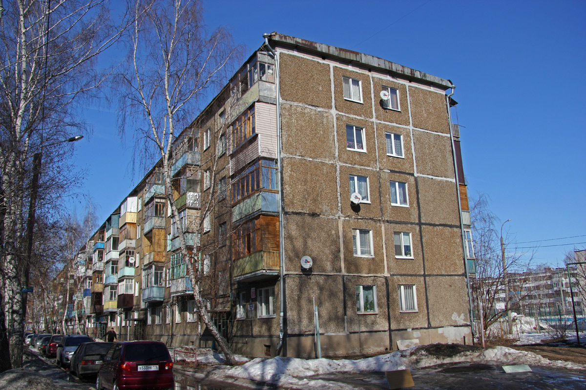 Казань, Улица Химиков, 41