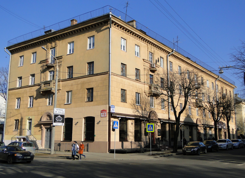 Минск, Улица Киселёва, 20 / Улица Чичерина, 18