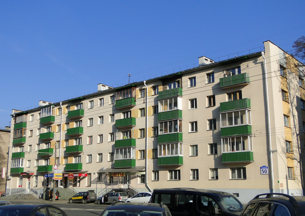 Минск, Улица Максима Богдановича, 50