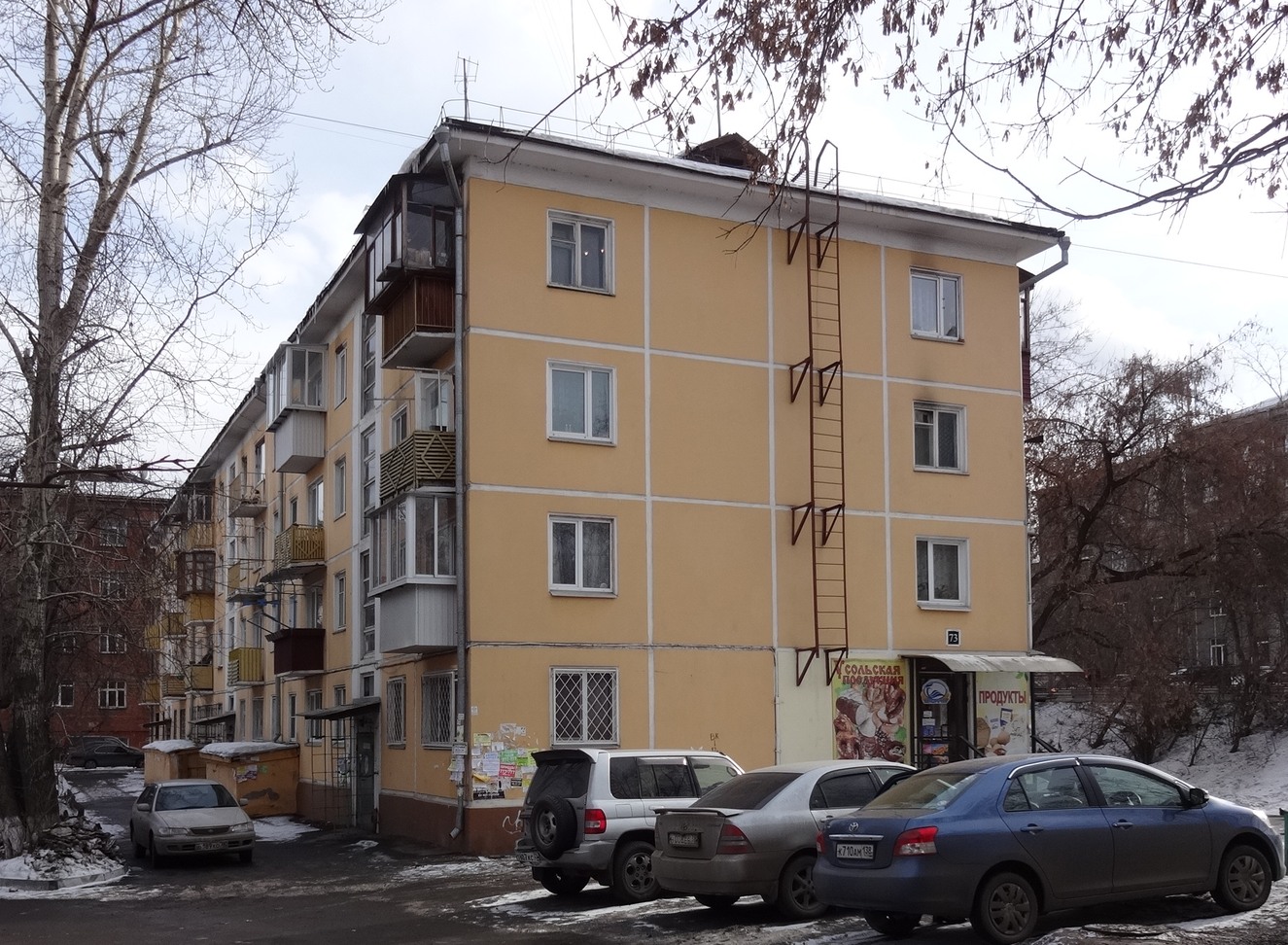 Иркутск, Улица Лермонтова, 73