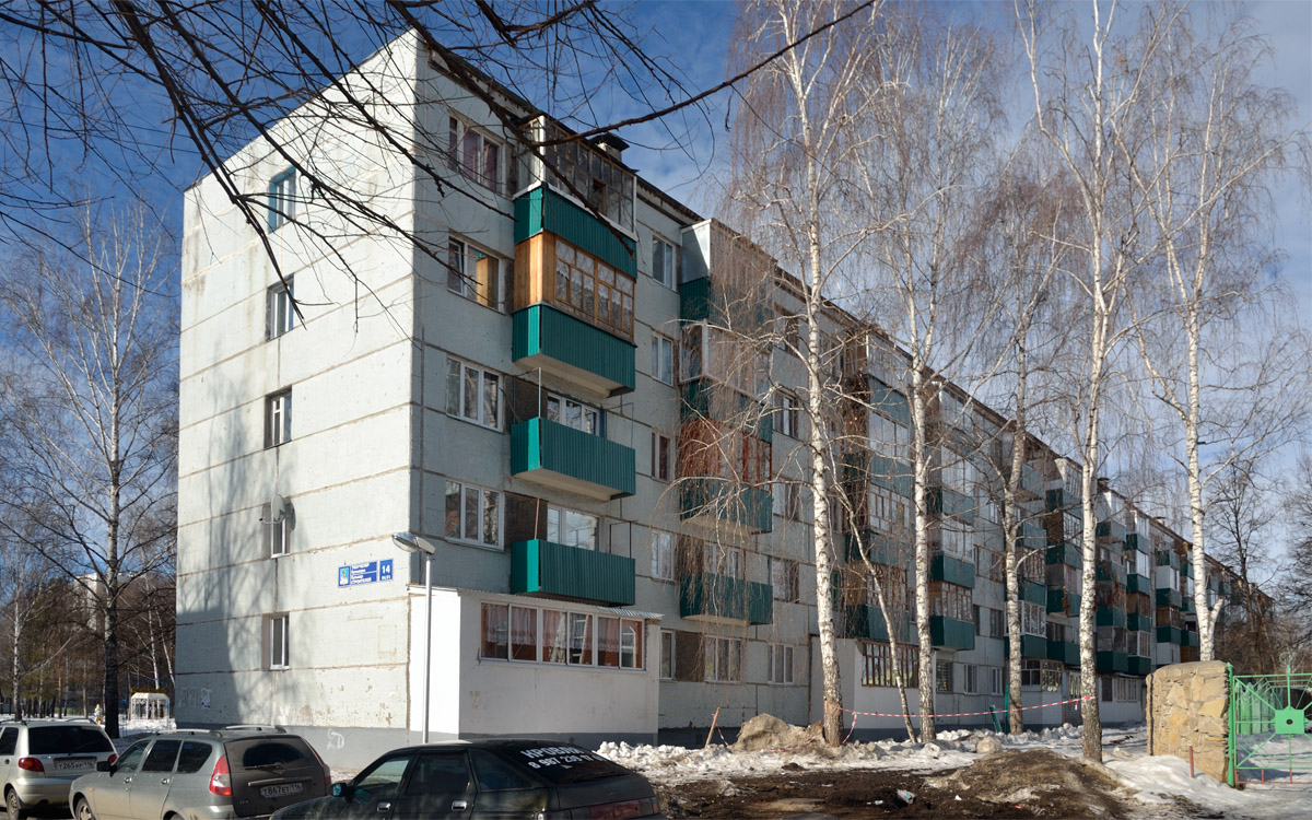 Набережні Челни, Бульвар Строителей, 14