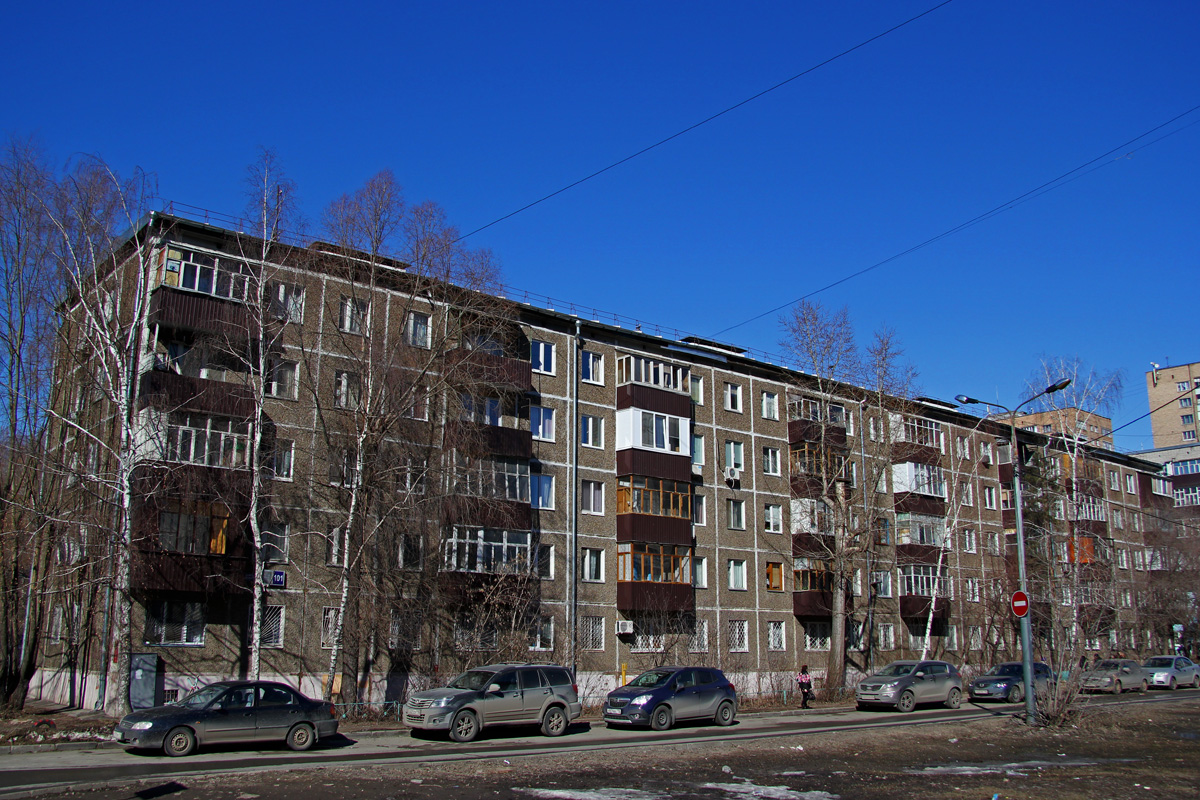 Казань, Улица Декабристов, 101