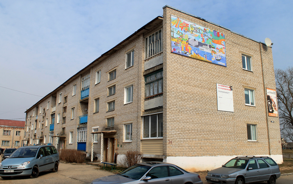 Brasvav, Улица Октября, 3А