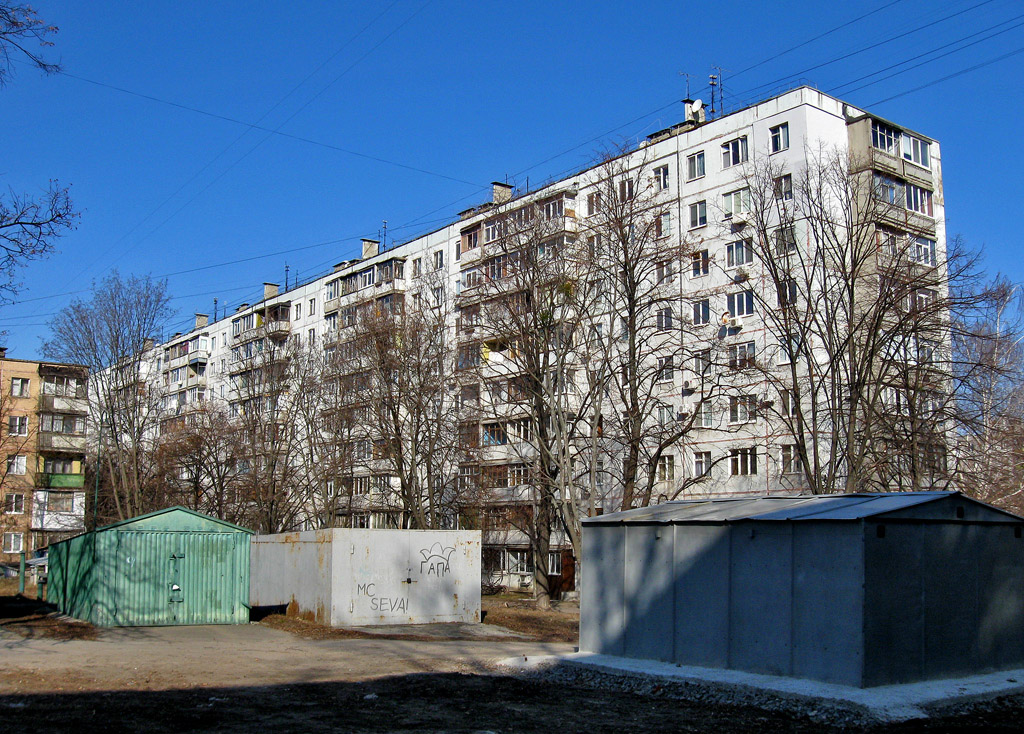 Харьков, Юбилейный проспект, 68
