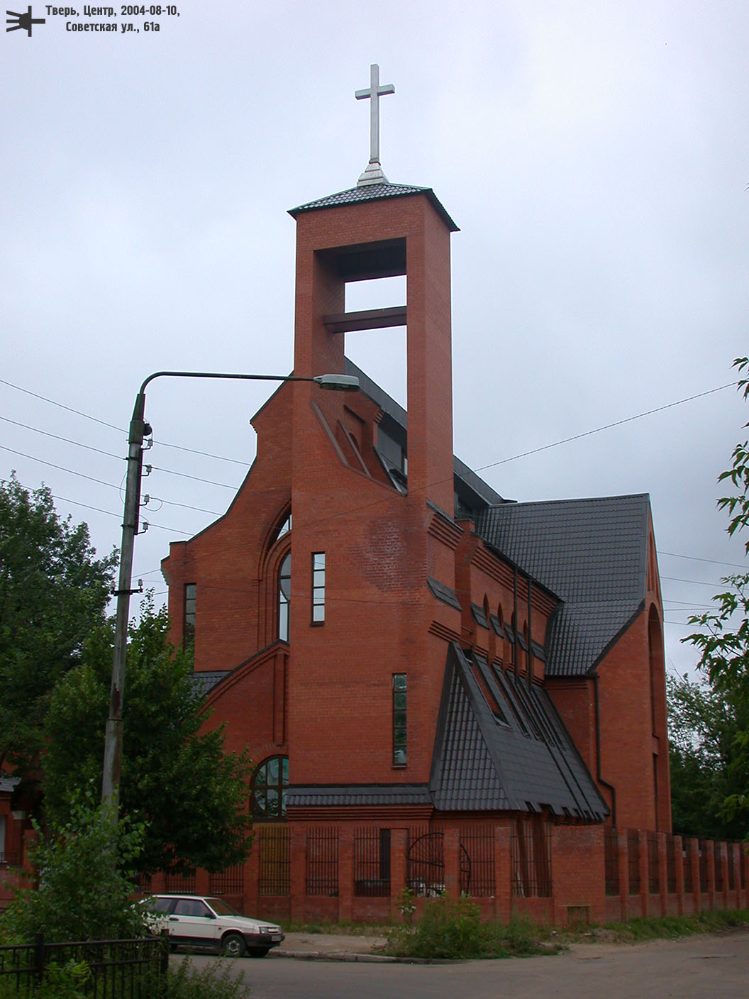 Тверь, Советская улица, 61А