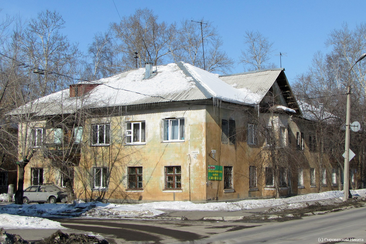 Ангарск, 53 квартал, 8