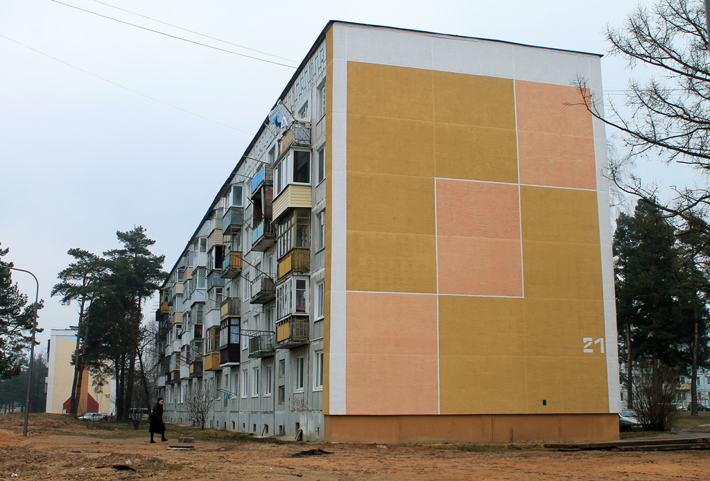 Поставы, Улица Космонавтов, 21