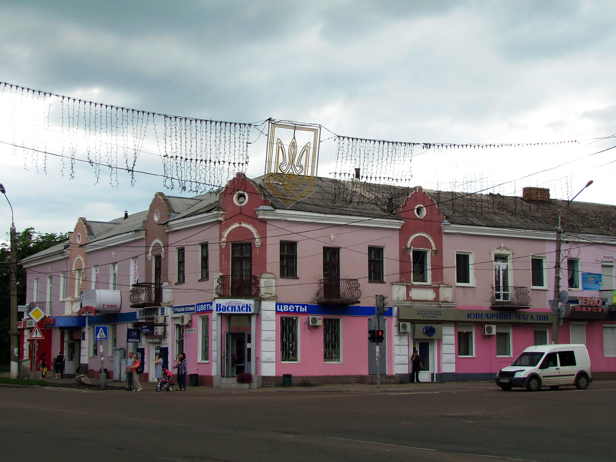 Конотоп, Проспект Мира, 10