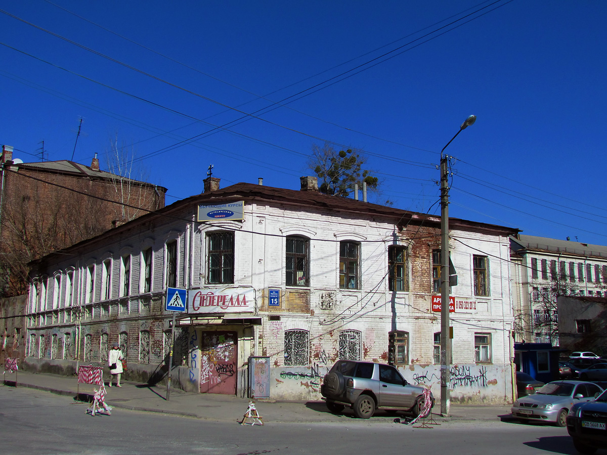 Харьков, Улица Короленко, 15