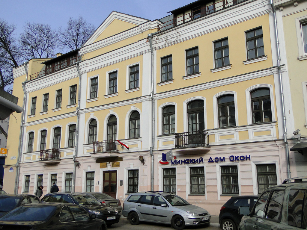 Минск, Улица Карла Маркса, 15