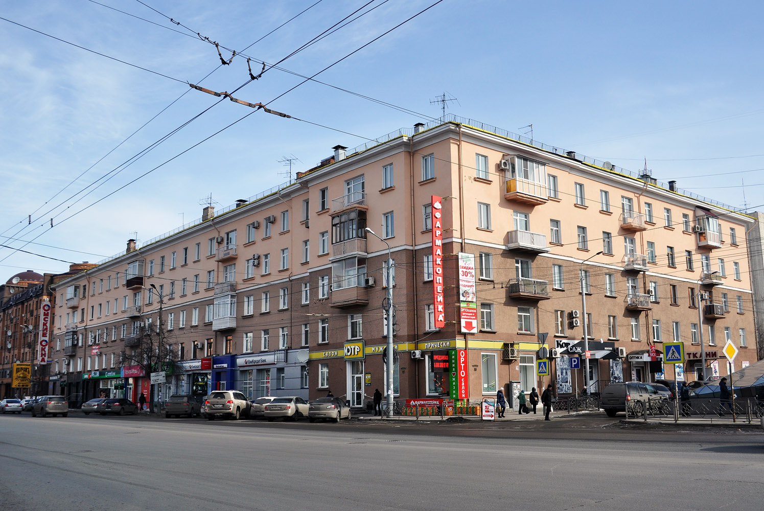 Омск, Проспект Карла Маркса, 17 / Улица Чокана Валиханова, 15