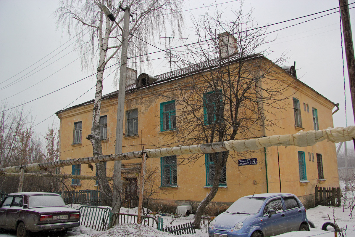 Казань, Отрадная улица, 4