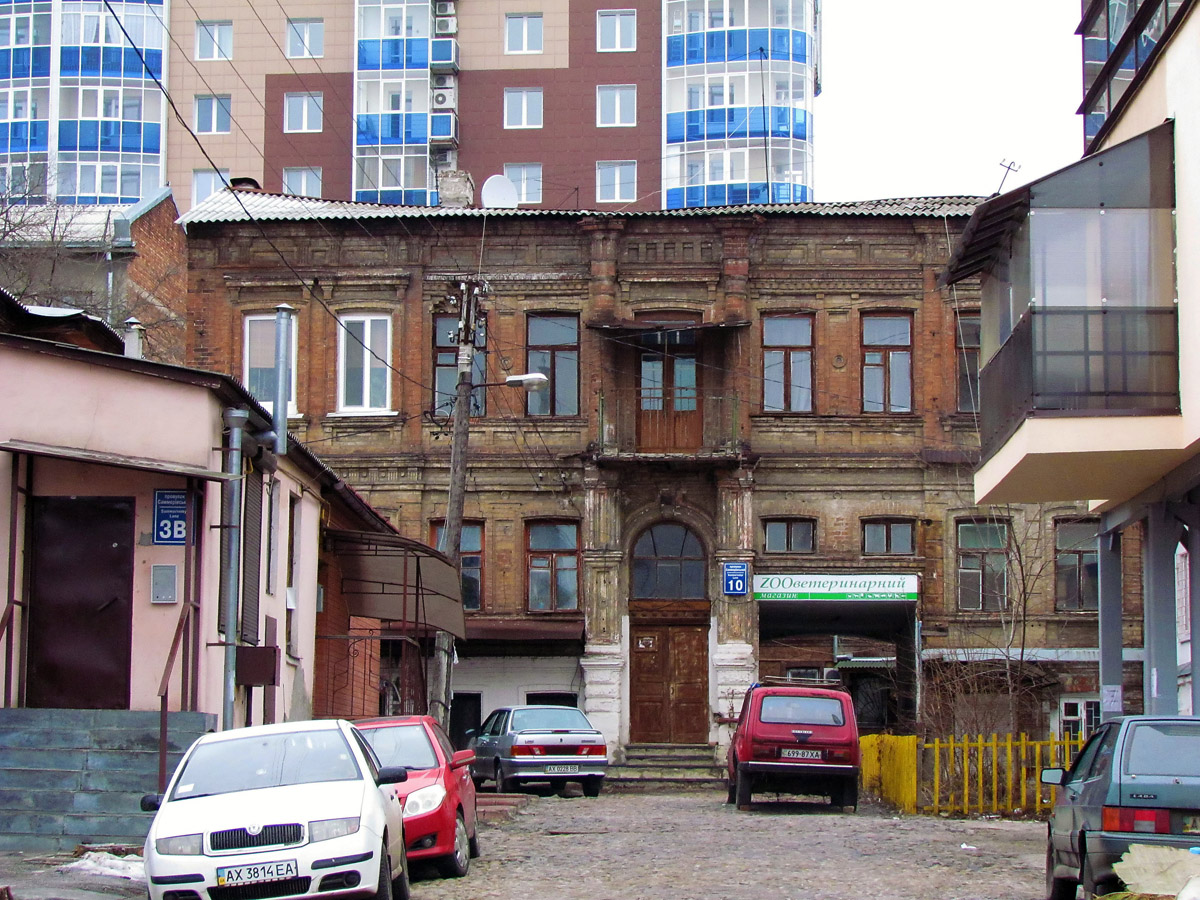 Харьков, Переулок Людмилы Гурченко, 10