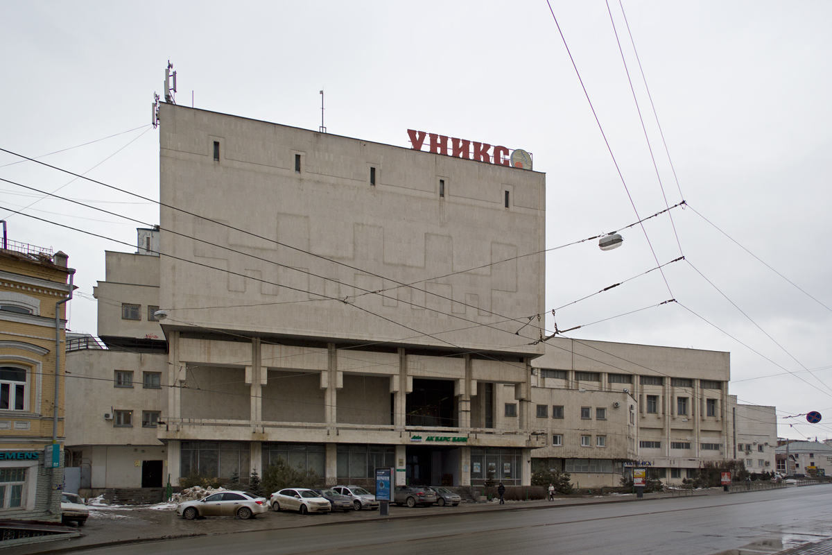 Kazań, Улица Пушкина, 27 / Улица Профессора Нужина, 2 / Университетская улица, 24