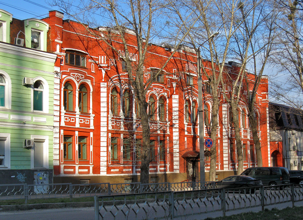 Харьков, Гражданская улица, 11-13