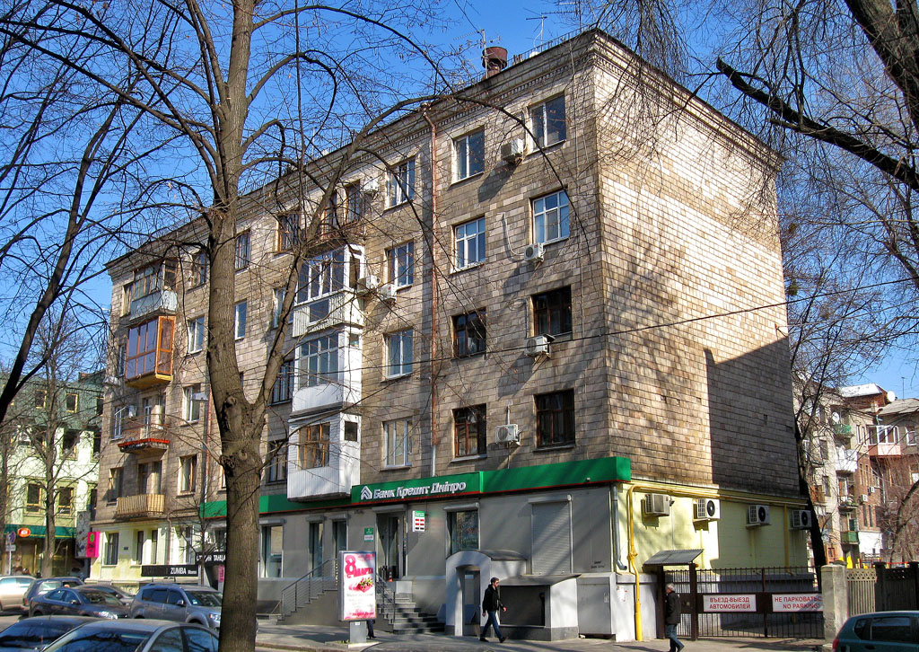 Харьков, Улица Свободы, 12-16