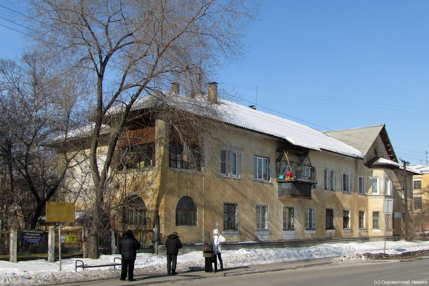 Ангарск, 53 квартал, 4