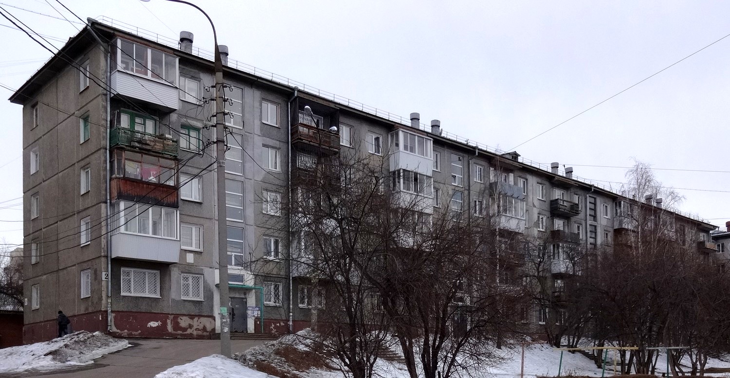 Иркутск, Микрорайон Юбилейный, 2