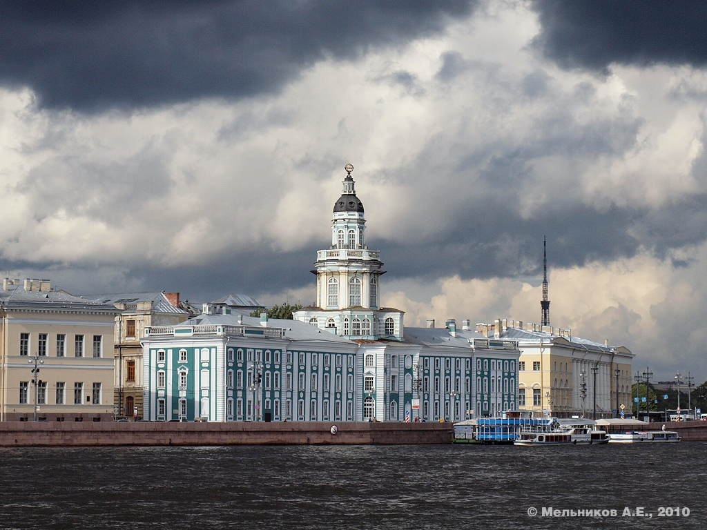 Санкт-Пецярбург, Университетская набережная, 3