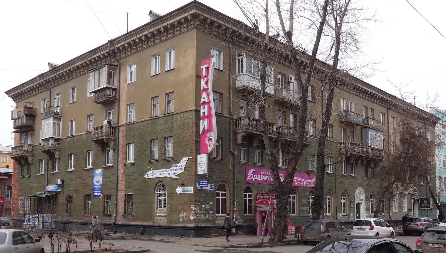 Irkutsk, Улица Горького, 27