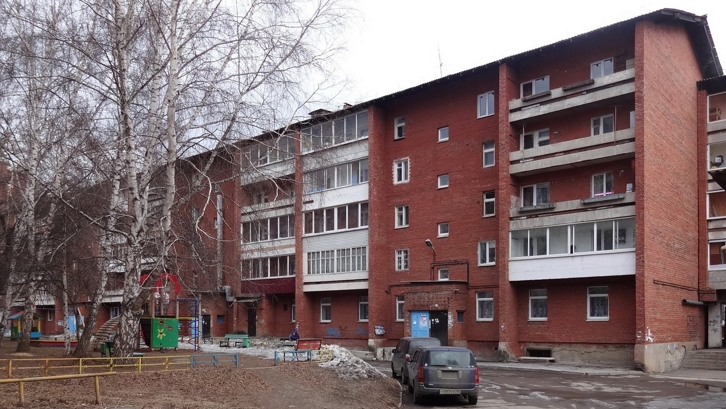Иркутск, Улица Безбокова, 5