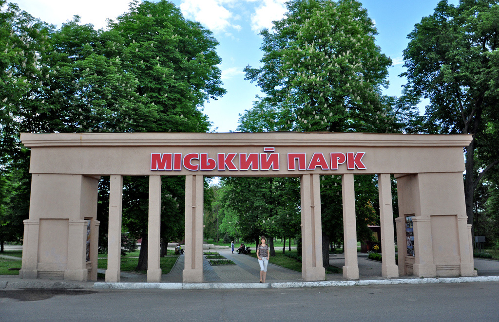 Ахтырка, Соборная площадь, парк*