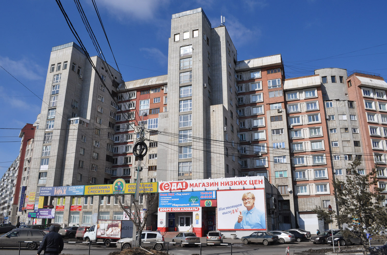 Омск, Улица 70 лет Октября, 20