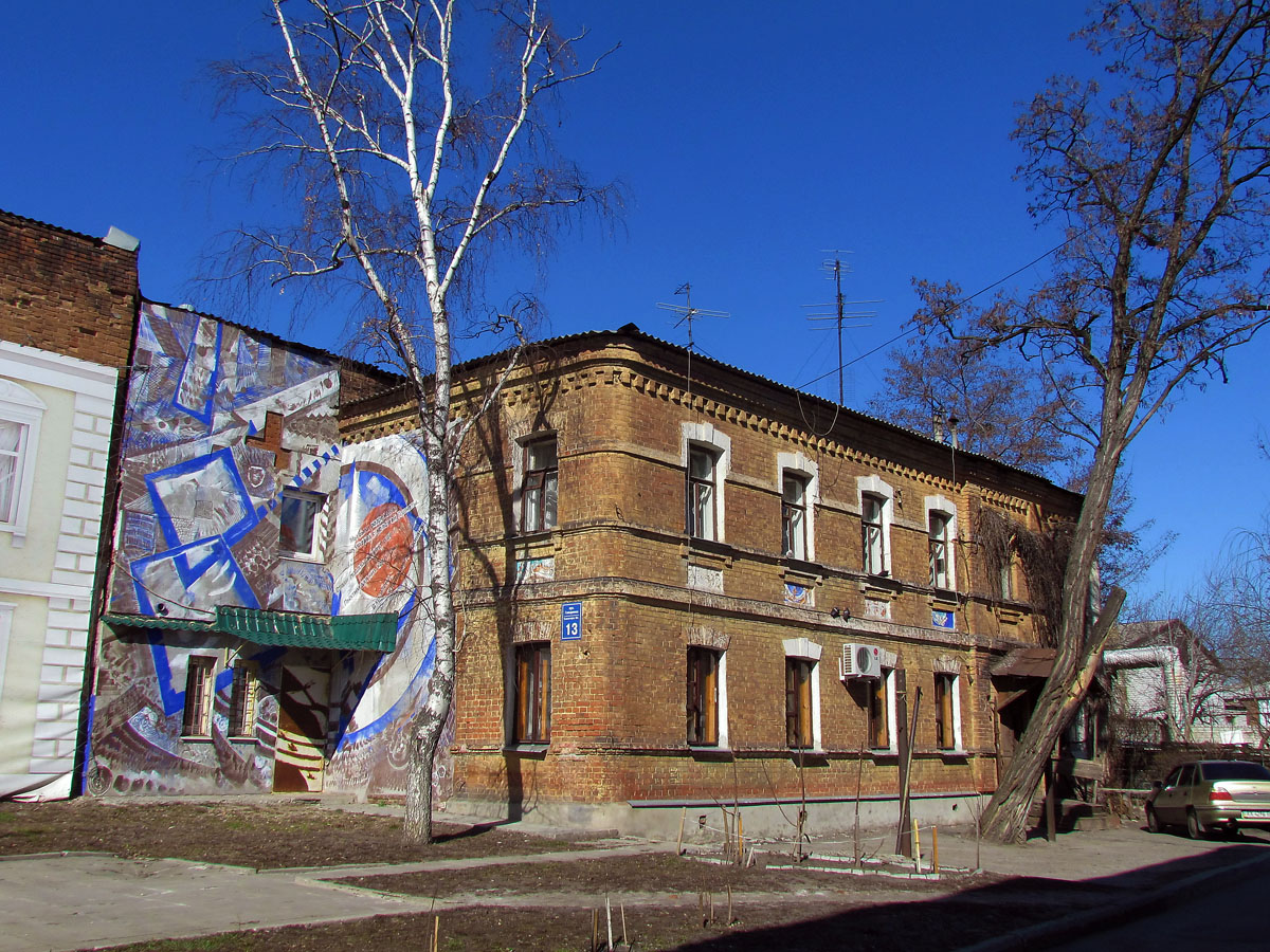Харьков, Подольский переулок, 13